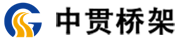 中贯桥梁-专注路桥起重设备厂家