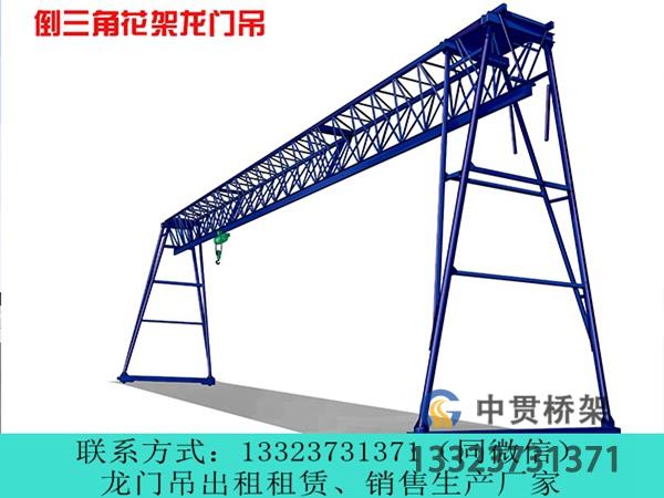 路桥专用龙门吊的优势是什么 