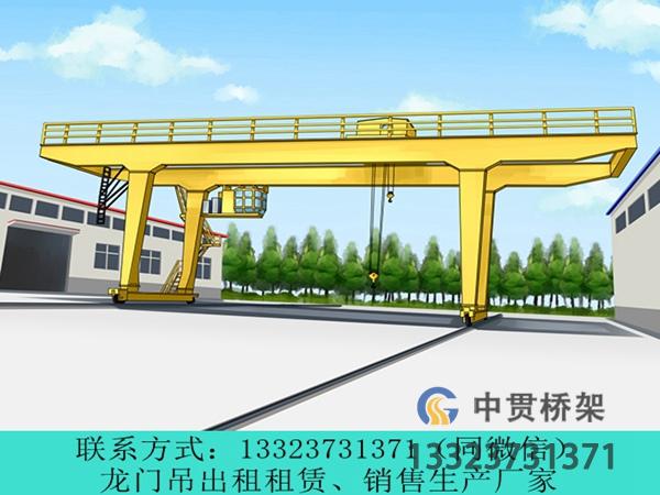 河南开封20t龙门吊生产厂家分享20t龙门吊的参数配置 