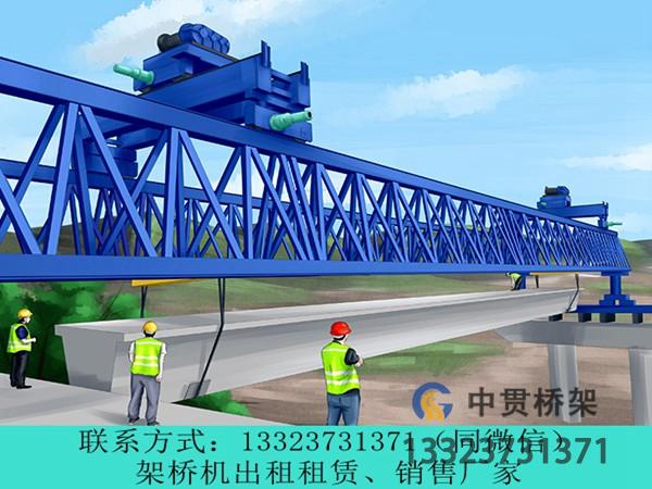 陕西宝鸡无配重架桥机定制厂家分享无配重架桥机的应用场景有哪些 