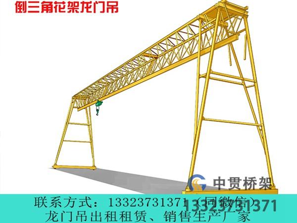 河北张家口花架龙门吊多少钱 