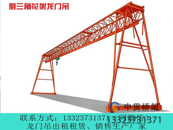 河北唐山花架龙门吊价格优惠 