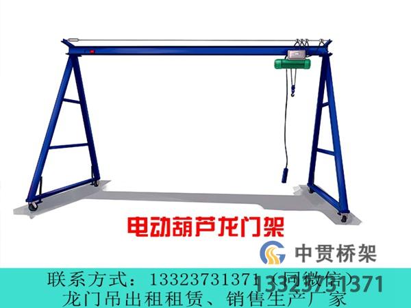 山西太原电动葫芦龙门吊投产速度快一倍 